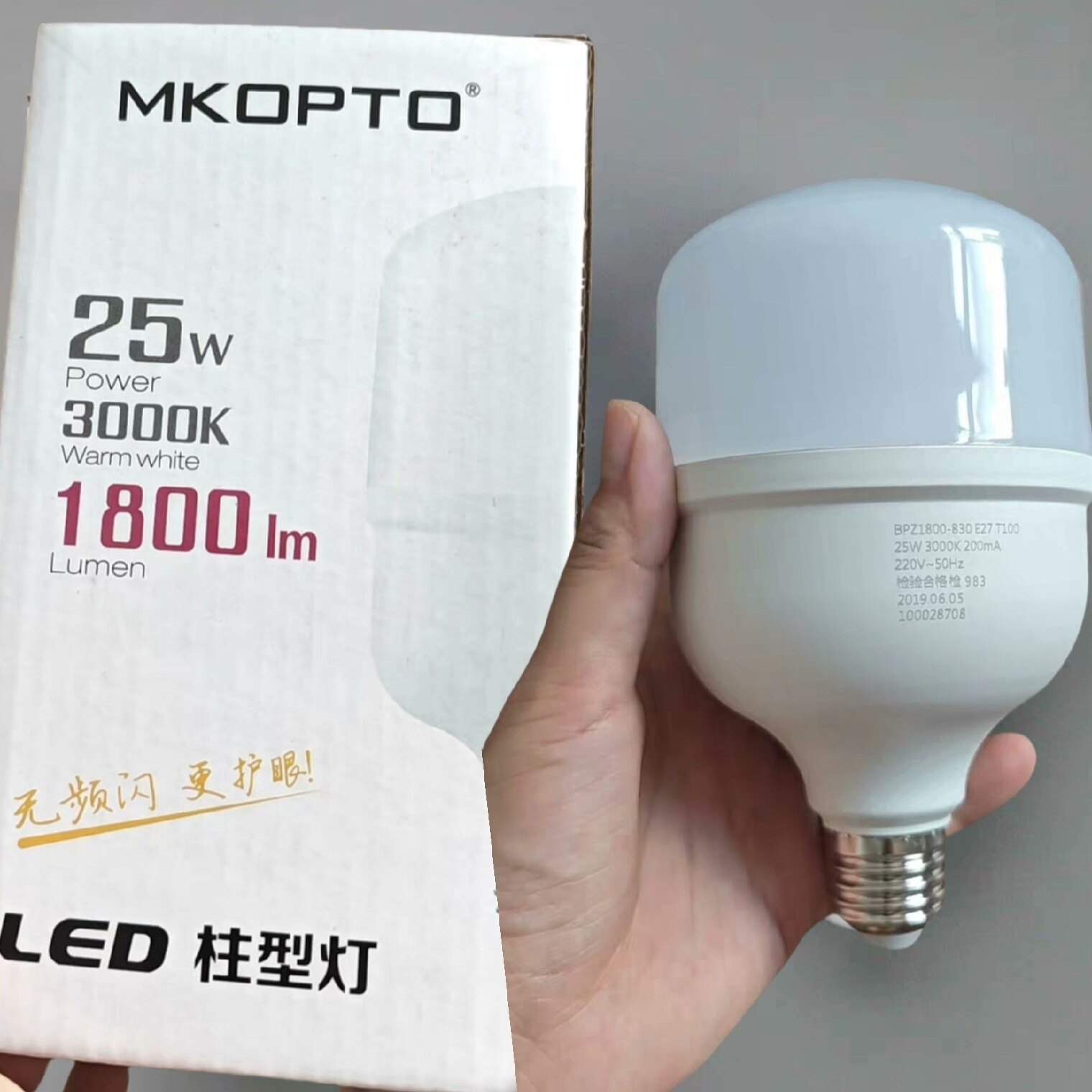 浙江美科led灯泡e27螺口节能灯白光超亮室内护眼无频闪大功率球泡