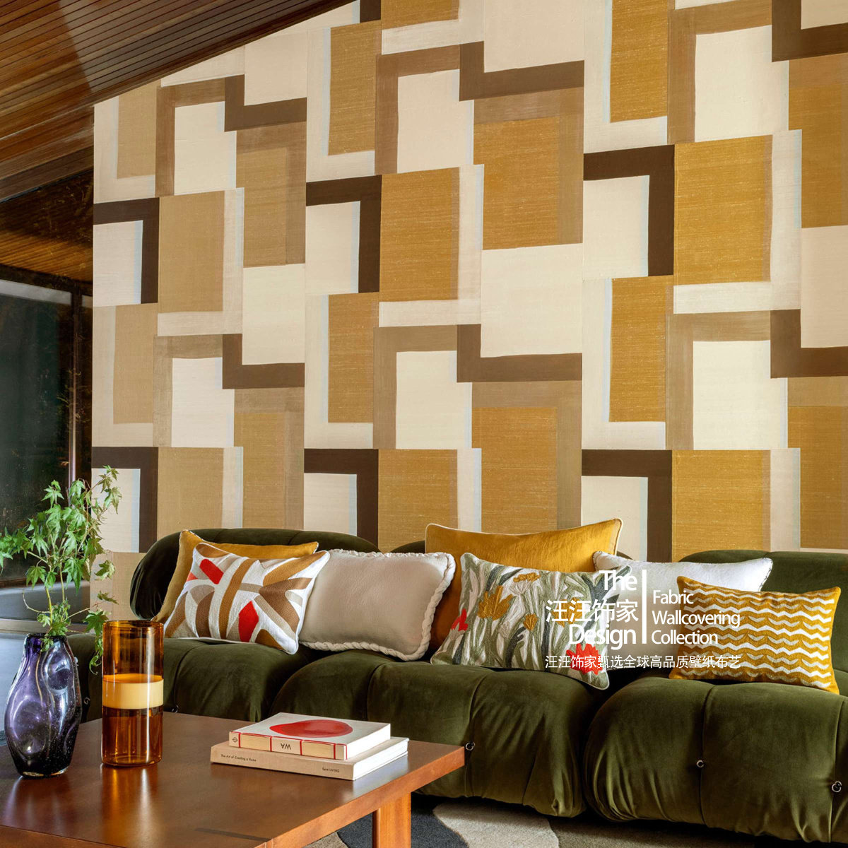 法国ELITIS原装进口墙纸Zenith 现代轻奢复古不规则几何真丝墙纸