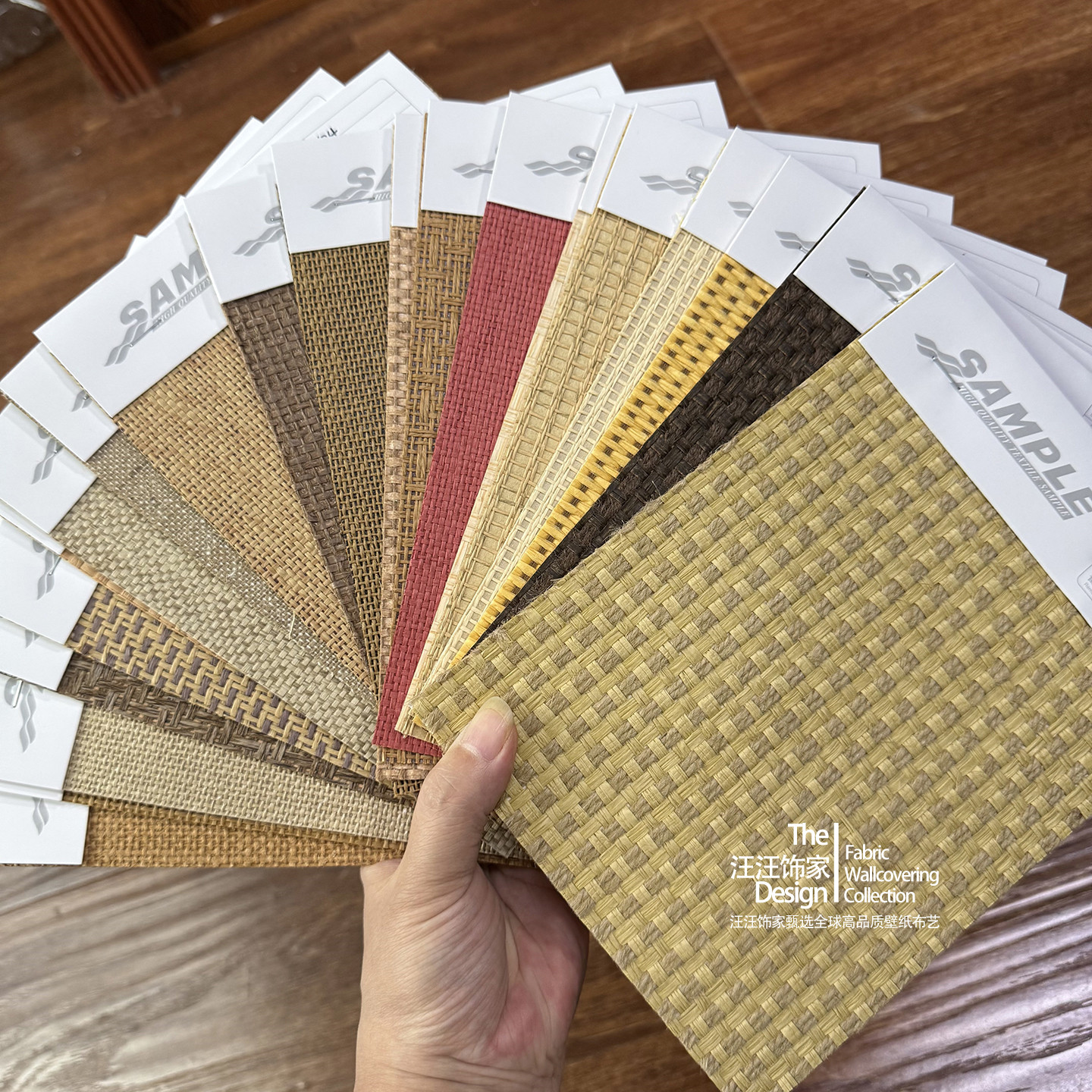 汪汪饰家墙纸壁纸墙布壁布 小样品专拍链接 草编纸编样品 A5大小 - 实物图