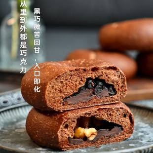 桃喜 黑巧蓝莓贝果黑巧醇苦代餐全麦早餐饱腹点心下午茶手作面包