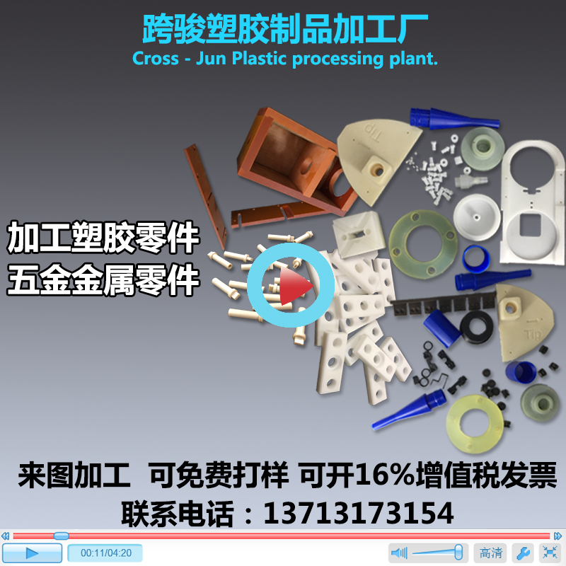CNC零件加工非標尼龍POM板 PE ABS PA棒 PP板雕刻 鐵氟龍定做加工