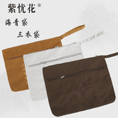 紫忧花海青三衣袋僧人僧包帆布海清袋曼衣搭衣禅修居士皈依拜佛包