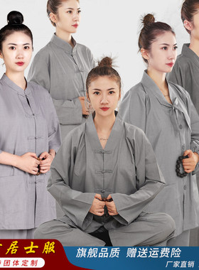 海青居士服女禅修服海清拜佛衣夏
