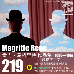 雷内·马格里特Magritte Rene装饰画作品高清图片素材资料219幅