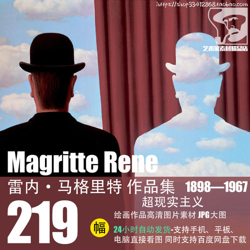 雷内·马格里特Magritte Rene装饰画作品高清图片素材资料219幅
