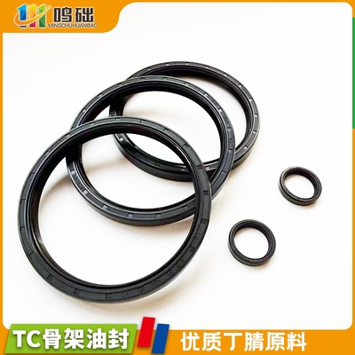 丁晴骨架油封大全尺寸全内径85.2-100mm水钻水封耐高温油封密封圈