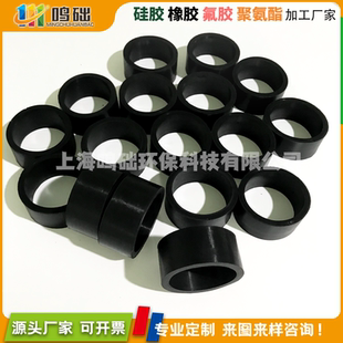定制氟橡胶环FKM密封圈耐磨耐油防水耐高温腐蚀耐化学介质密封圈