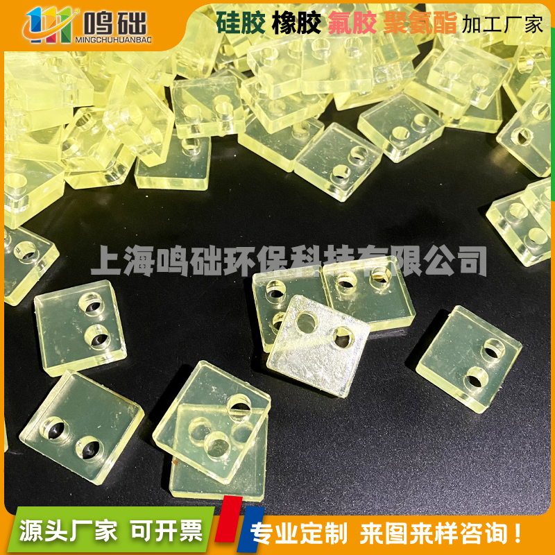 聚氨酯减震块优力胶PU板棒牛筋耐磨减震防撞垫片来图加工定制,橡塑材料及制品,其他橡胶制品,淘宝优惠券,粉丝福利购,淘宝优惠卷