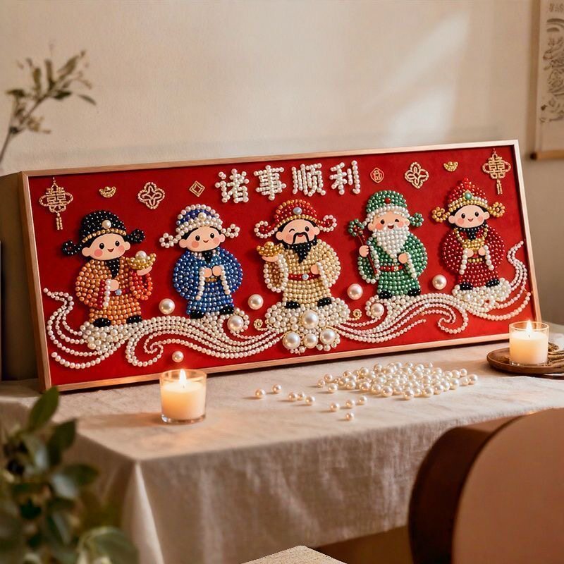 马年珍珠画DIY福字相框材料包图片