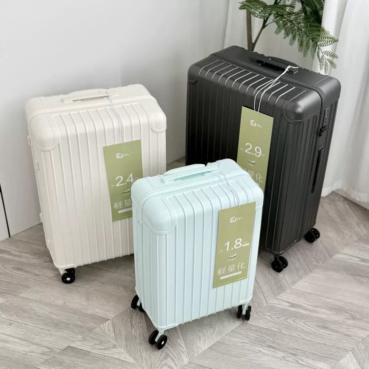 超轻羽量级行李箱静音万向轮拉杆箱20寸登机箱24寸密码箱28托运箱