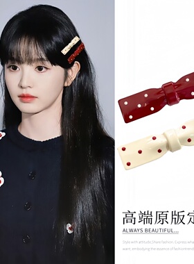 田曦薇同款红色波点蝴蝶结发夹简约气质一字夹侧边夹发卡夹子头饰