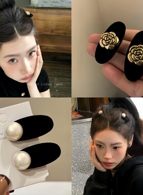 千金公主风珍珠发卡小香风山茶花碎发夹女侧边前额刘海边夹子植绒