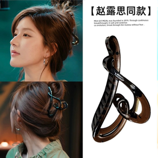 许我耀眼赵露思许妍同款 爱心抓夹高级感后脑勺盘发鲨鱼夹发夹头饰