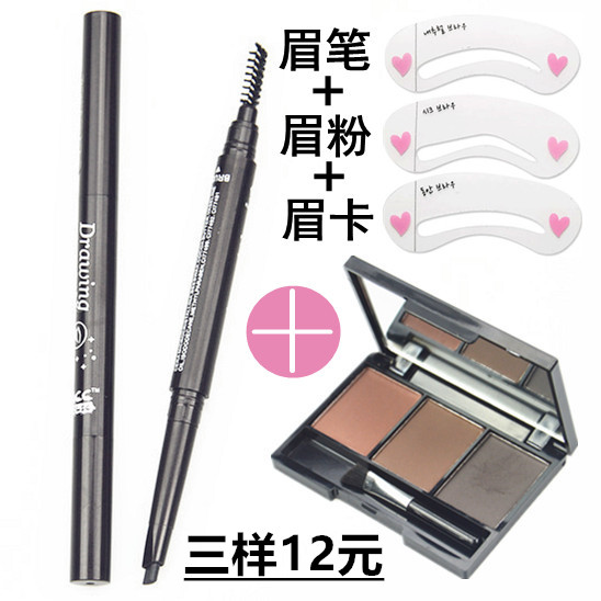 旋转自动眉笔防水防汗不晕染持久不脱色初学者一字眉带眉刷眉粉