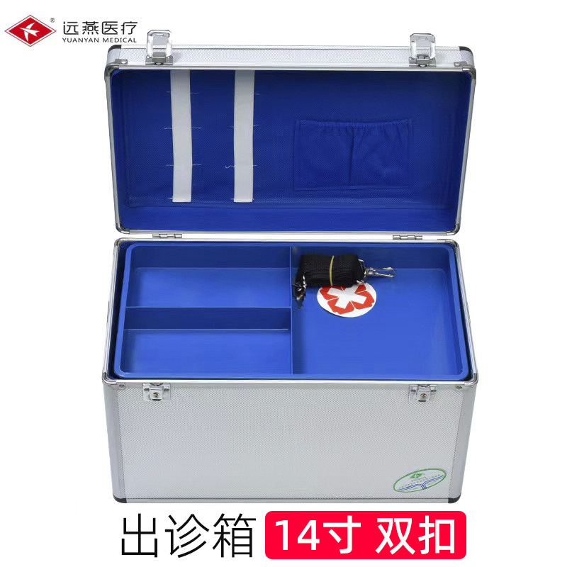 远燕出诊箱医药箱收纳盒家用大容量急救医护企业公司门诊箱图片