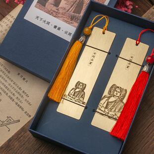 云冈石窟黄铜书签山西礼物大同博物馆伴手礼刻字送同学旅游纪念品