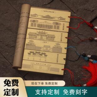 长治黄铜书签八路军太行纪念馆上党门潞安府城隍庙博物馆八一广场