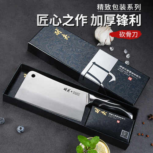 高级家用厨房JY003切片刀三合钢