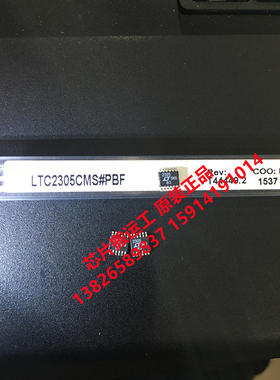 LTC2305IMS LTC2305CMS LTC2305HMS 数模转换芯片 原装正品现货