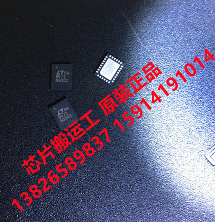 LT8471IUFD LT8471EUFD 稳压器芯片 原装正品现货