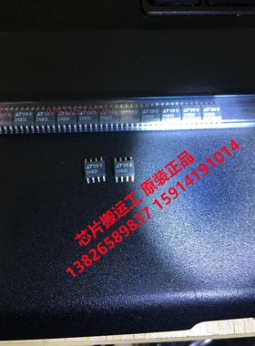 LTC1480IS8 LTC1480CS8 丝印1480 收发器芯片 原装正品现货