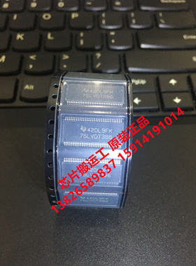 SN75LVDT386 SN75LVDT386DGGR 接收器芯片 原装正品现货