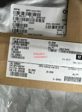 全新原装现货 QPC1022 QPC1022TR7 QPC1022SR