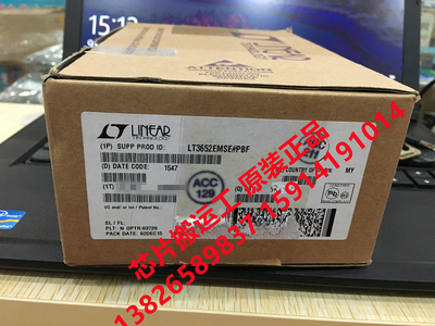 LT3652 LT3652EMSE LT3652IMSE 电源管理芯片 原装正品现货