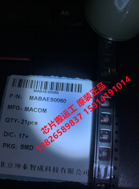 MABAES0060 射频微波变压器 原装正品现货