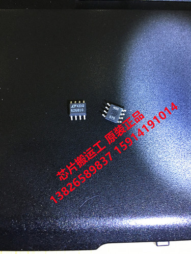 LTC6268IS8-10 LTC6268HS8-10 丝印626810 运算放大器芯片 原装