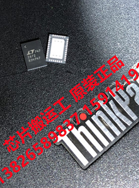 LTC2872IUHF LTC2872CUHF 收发器芯片 原装正品现货