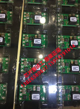 PTH05050WAH PTH05050 DC/DC转换器模块 原装正品现货
