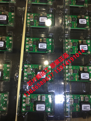 PTH05050WAH PTH05050 DC/DC转换器模块 原装正品现货