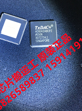 AD9142BCPZ AD9142ABCPZ AD9142ABCPZRL 数模转换器芯片 原装正品
