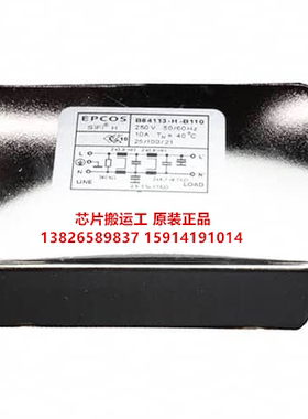 B84113H0000B110 B84113H0000B116 原装正品现货