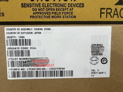 全新原装现货 LTC6813HLWE-1 LTC6813ILWE-1 LTC6813