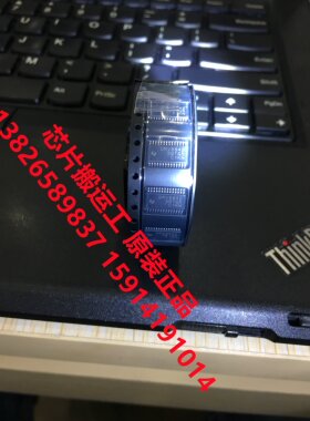 DRV8842PWP DRV8842PWPR 8843 8846 驱动器芯片 原装正品现货