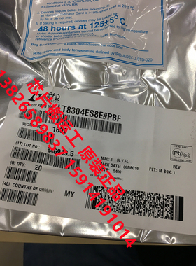 LT8304IS8E LT8304ES8E LT8304HS8E#PBF 稳压器芯片 原装正品现货