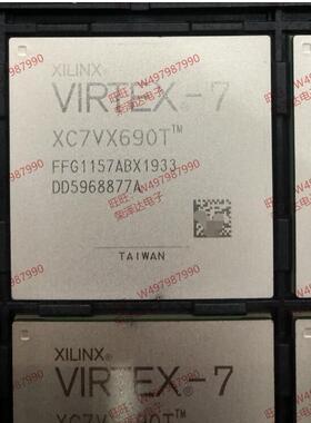 XC7VX690T-2FFG1157I XC7VX690T-2FFG1157C 原装现货