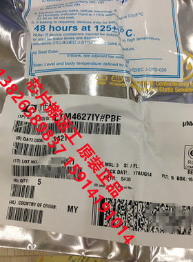 LTM4627EY LTM4627IY LTM4627MPY 稳压器集成电路 原装进口现货