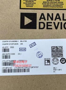 原装现货 LTC2631-LZ12 LTC2631AITS8-LZ12 LTC2631ACTS8-LZ12