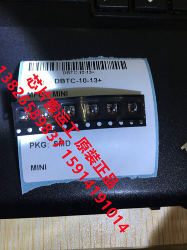 DBTC-10-13+ DBTC-10-13L+ DBTC-10-13LX+ 射频耦合器 原装现货