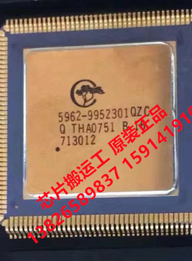 5961-9952301QZC CY37256P16-83UMB