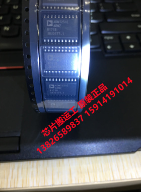 ADM3251 ADM3251EARW ADM3251EARWZ 收发器芯片 原装正品现货