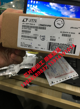 LTM4625IY /EY LTM4626IV /EV 转换器芯片 原装正品现货