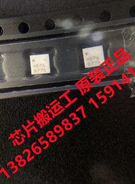HMC576LC3B HMC576LC3BTR 倍频器IC 原装正品现货