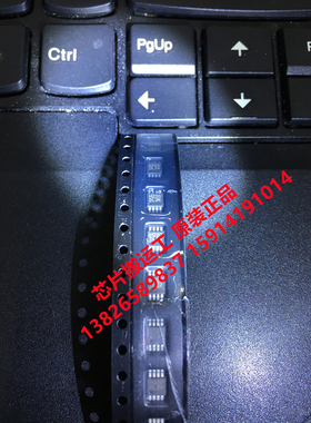 HMC220MS8 HMC220MS8TR 丝印H220 射频混合器芯片 原装正品现货