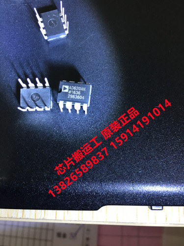 AD620AN AD620ANZ 622 623 627 629 放大器芯片 原真正品现货