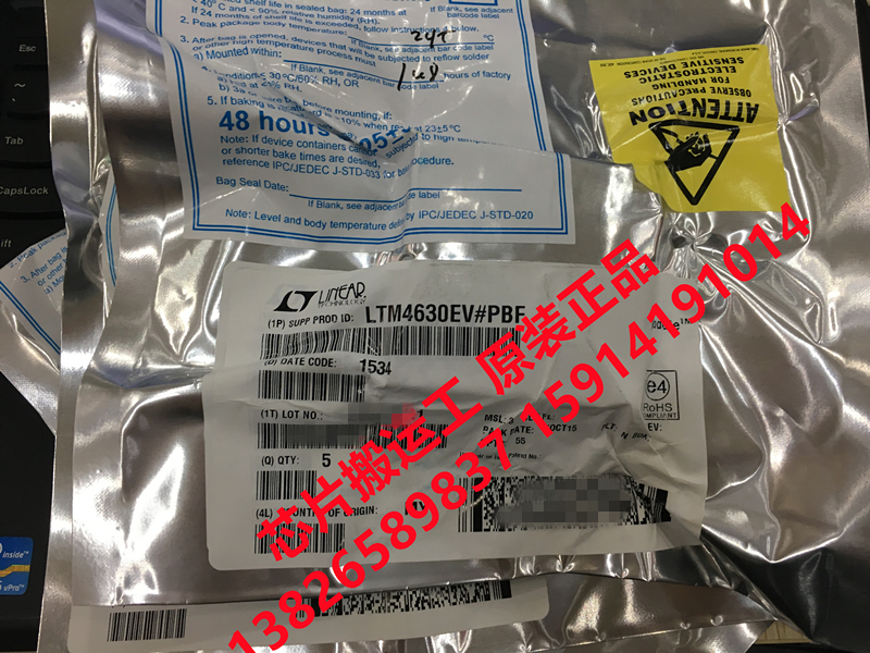 LTM4630V LTM4630IV LTM4630EV AIV AEV 稳压器芯片 原装正品现货