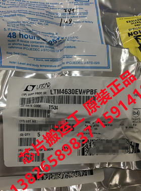 LTM4630V LTM4630IV LTM4630EV AIV AEV 稳压器芯片 原装正品现货